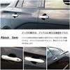 Prius 50 Series Early Late Plated Door Handle Cover Door
