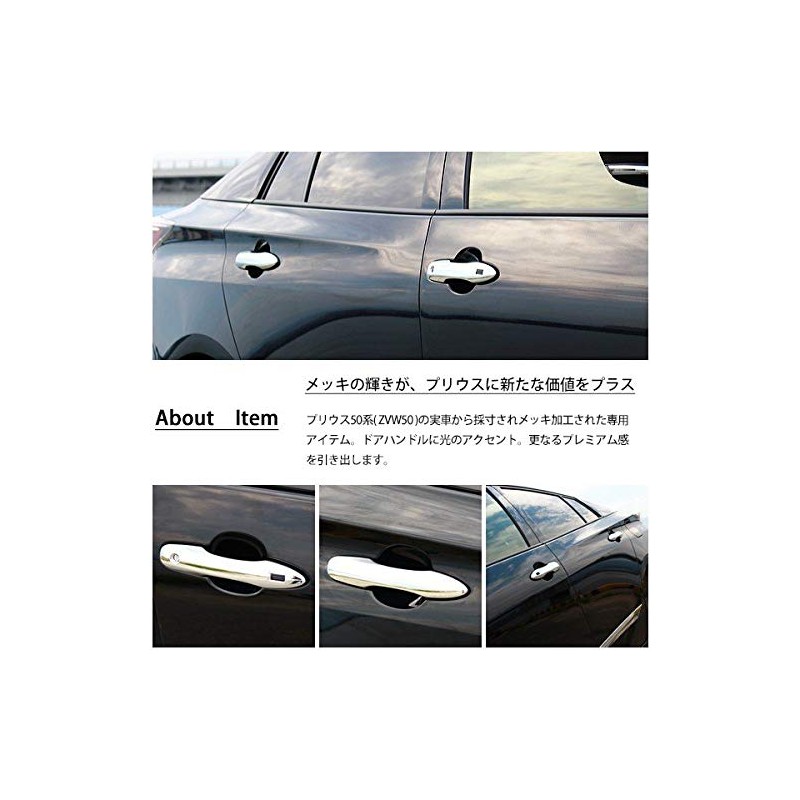 Prius 50 Series Early Late Plated Door Handle Cover Door