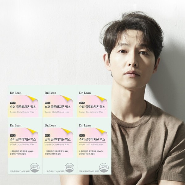 Dr. Lin Super Glutathione Max Film (Song Joong-ki Glutathione) 6