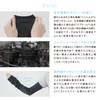 Cool Arm, Round Knitted, Relaxed, Wide, Black, Arm Cover, Sun