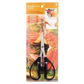 Pearl Metal Seasonal Choice C-952 Crab Cut Scissors, Black