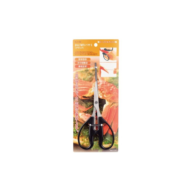 Pearl Metal Seasonal Choice C-952 Crab Cut Scissors, Black