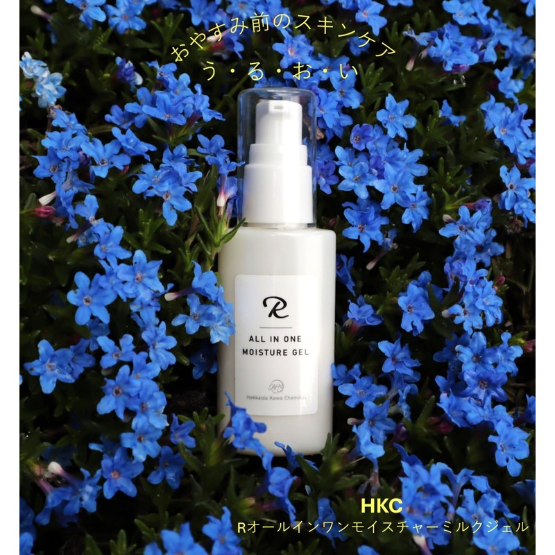 HKC R All-in-One Moisture Milk Gel