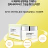 Merry Kit Ceramide Intensive E5 Cream 50ml + 8 Merry