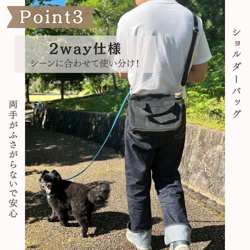 COTEN Walk Bag, For Dogs and Cats, 2-Way Shoulder Bag,