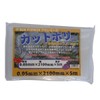 Sun Garden Thermal Cut Agricultural Poly 0.05 mm Thick X 210 cm
