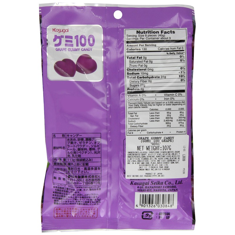 Kasugai Grape Gummy Candy 3.77oz (2 Pack)