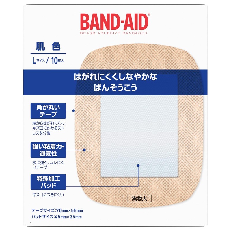 BAND-AID(バンドエイド) 救急絆創膏 肌色タイプ Lサイズ 10枚