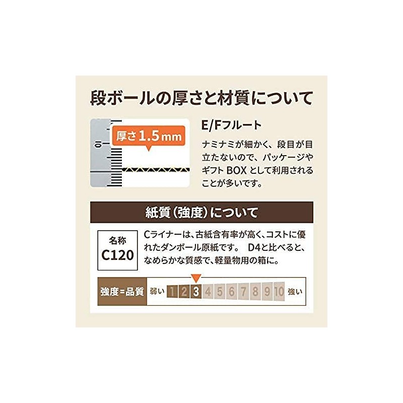 Earth Cardboard ID0098 Corrugated Postal, Set of 40, Cardboard, A6,