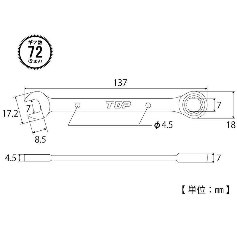 Top (Top) ratyettokonbi RCW – 7
