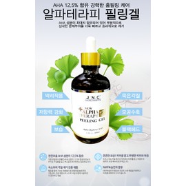 J&C JNC J&C Alpha Therapy Peeling Gel 100ml - Pore blemish removal gel / JNC제이앤씨 알파테라피 필링겔 100ml - 모공 잡티 제거젤