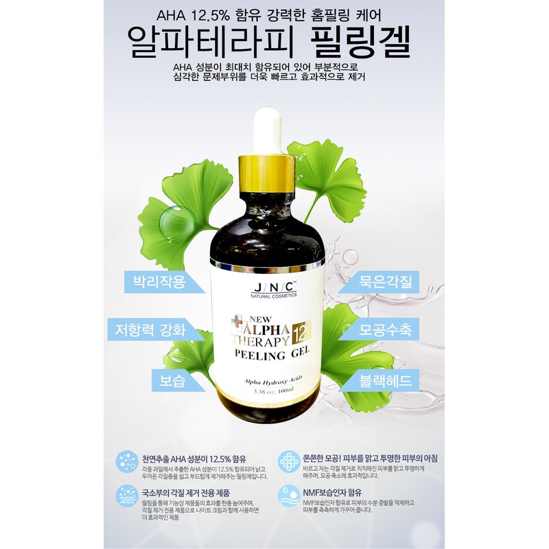J&C JNC J&C Alpha Therapy Peeling Gel 100ml - Pore