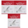 3 Boxes Shumage Retinol 550 Deep Shot Patch / 3박스 슈마지 레티놀 550 딥 샷 패치