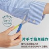 Plus Scissors Portable Fit Cut Curve Twiggy Black 2pcs SC-130P