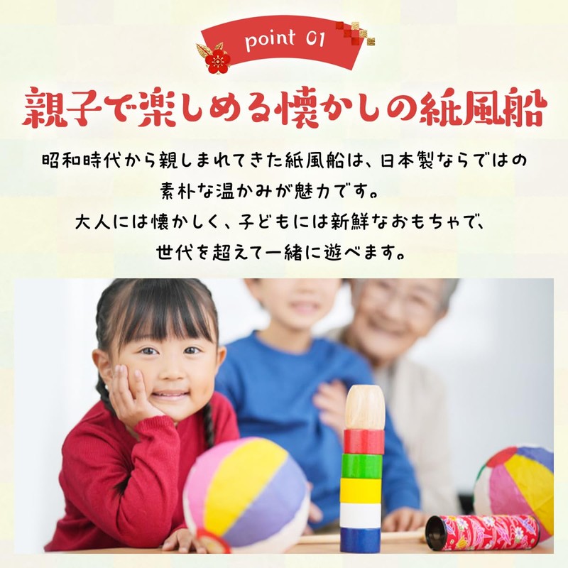 Domestic Paper Balloons, 8.3 inches (21 cm), 10 Pieces