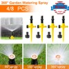 Magik 4~8Pc Multifunction Adjustable Sprinkler 360° Rotation Auto Irrigation System