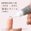 Moisturizing Cream (PLuS) Retinol Repair Eye Cream Eye Cream Nasolabial