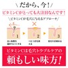 W VC Booster Essence (Beauty Serum, Vitamins, C, Pores, Texture,