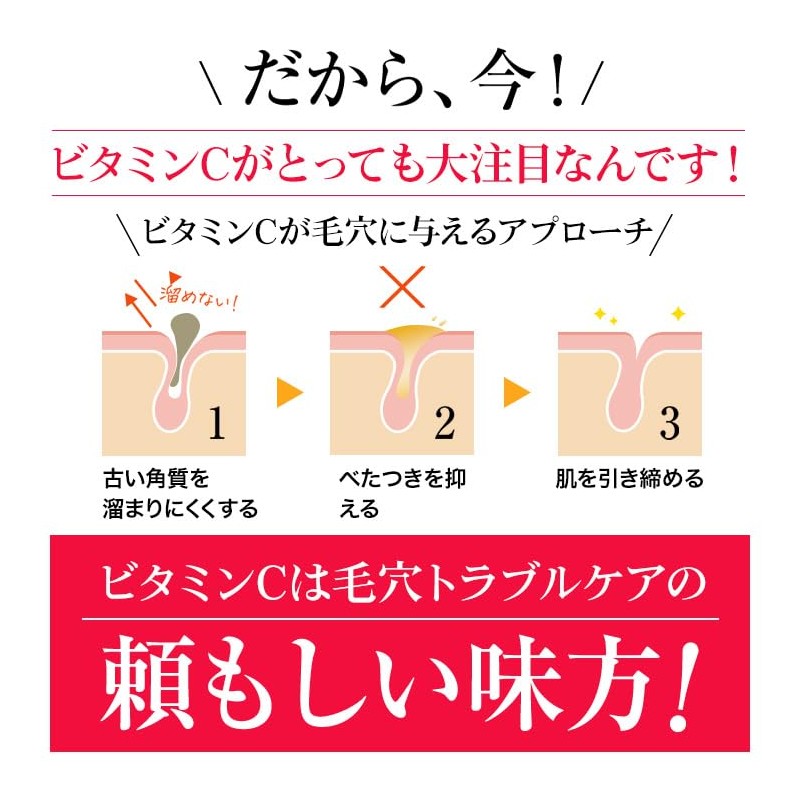 W VC Booster Essence (Beauty Serum, Vitamins, C, Pores, Texture,