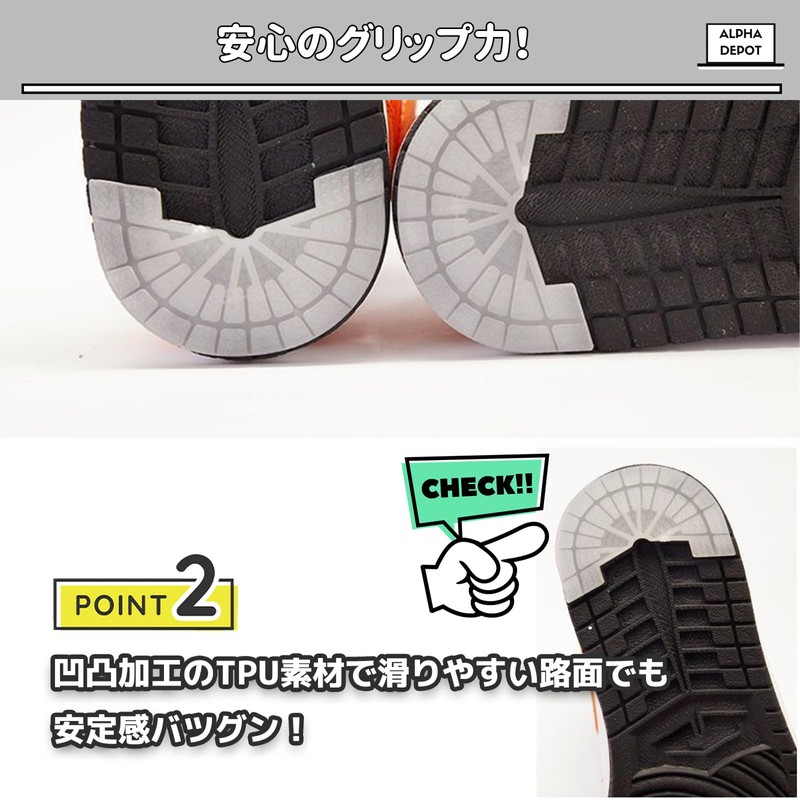 Alpha Depot Heel Protector, Heel Repair Patch, Sole Guard, Wear-Prevention,