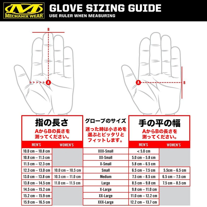 Mechanix Wear MFF-07-009 FastFit Protective Gloves, Brown, M Size, Touchscreen