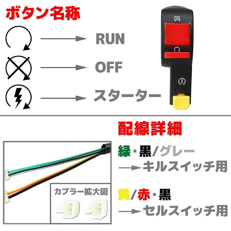 Universal Motorcycle Motorcycle Engine Start Stop Kill Cell Switch Handle