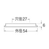 SANEI R50-20X6 Plumbing Parts Water Washer for Nominal 20 Faucets,