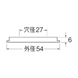 SANEI R50-20X6 Plumbing Parts Water Washer for Nominal 20 Faucets, Outer Diameter 2.1 inches (54.5 mm)