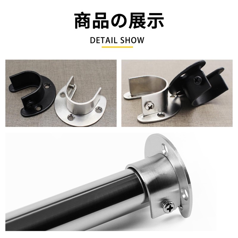 JnTech Closet Rod Support Bracket U-Shape Closet Pole Socket Flange