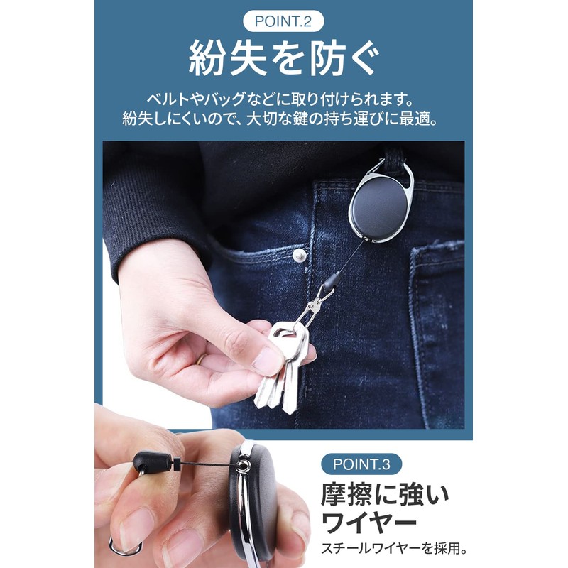 Sezono Reel Key Holder with Carabiner, Fall Prevention, Reel, Max