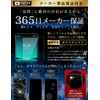 ガラスザムライ Xperia5 マークⅣ 用 ガラスフィルム ブルーライトカット SO-54C 用 SOG09 用