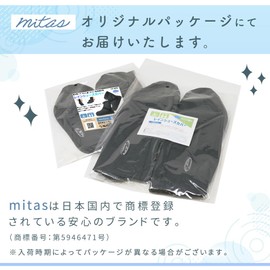 Mitasu TN-RNSC Rain Shoe Cover, Waterproof, Foldable, Top Cover, For Carry, Disaster, Disaster Prevention, Rain, Heavy Rain, Guerrilla Rain, Rainy Season, Rain Boot Cover, Boot Cover, Black, Black