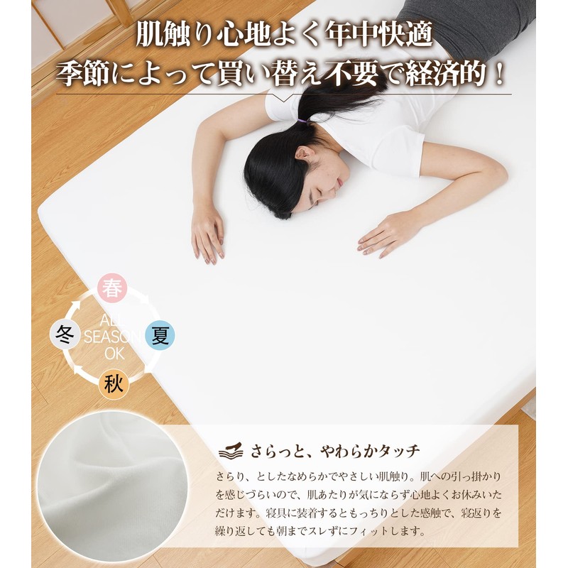 [3D Stretch/Super Soft] Fitted Sheet, Single to Small Single Sheet,