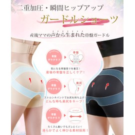 [Tophana] ガードルショーツ 骨盤ガードル 【瞬間ヒップアップ・骨盤補正・履くだけで美しいボディライン】 ガードル 産後ガードル 補正ショーツ ペチパンツ 補正ショーツ 補正下着 ショーツ レディース 着圧 巻き込み防止 ヒップアップ (M, ブラック)