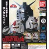 Mobile Suit Gundam Head 4 (Exceed Model Gundam Head 4)