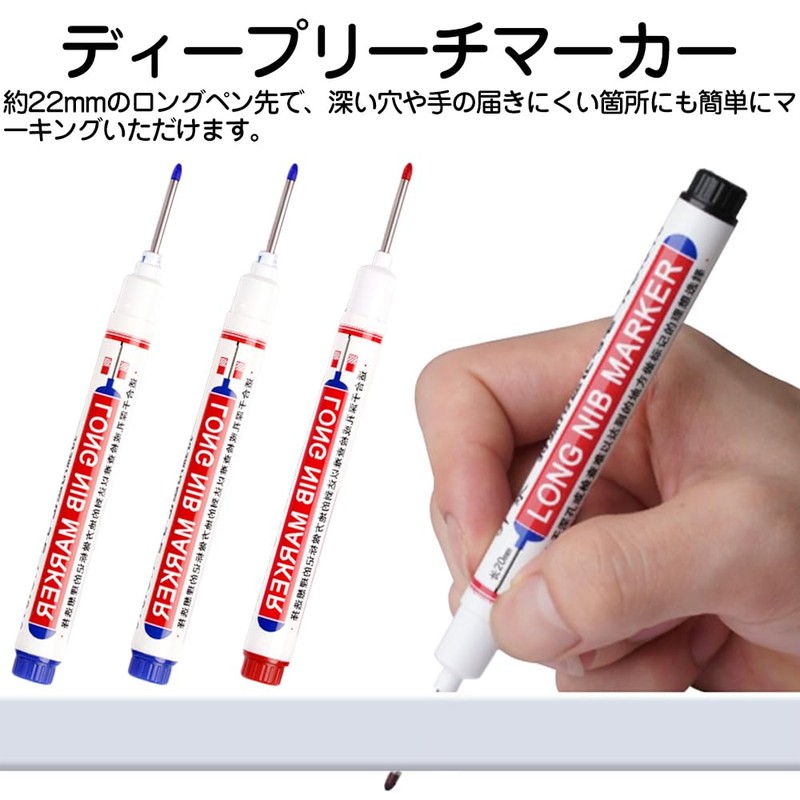 NEUROVEX Deep Hole Marker Pens, 6 Pack Deep Reach Markers,