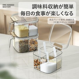 ZASA 4 Compartment Convenient Seasoning Storage Box, Condiment Pot, Condiment Storage, Condiment Container, Condiment Container, Airtight, Condiment Stocker, Kitchen Stocker, Condiment Container,