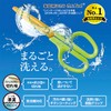Plus Kitchen Scissors, Stress-Free Sharp, Fit Cut Curve, Washable, Titanium,