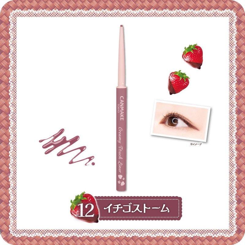 Canmake Creamy Touchliner 12 Strawberry Storm Eyeliner Pencil Gel Smooth