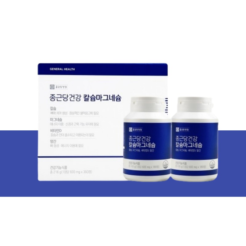 Chong Kun Dang Health 종근당건강 칼슘 마그네슘 비타민D 망간 칼마디