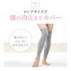 BSFINE BA0112 BS Fine Leg Warmers Long Leg Warmers, For
