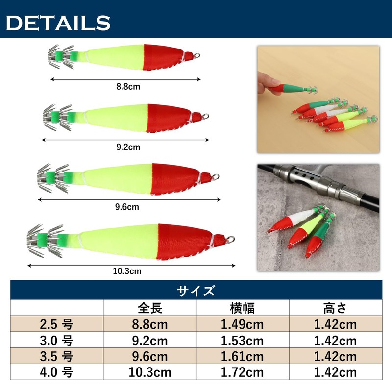 Cospa Fishing goo! Ukisitte Ika Metal Cloth Wrap Lure, Squid,