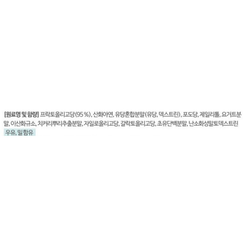 Chong Kun Dang Prebiotics Fructooligosaccharide FOS 30 packets / 종근당
