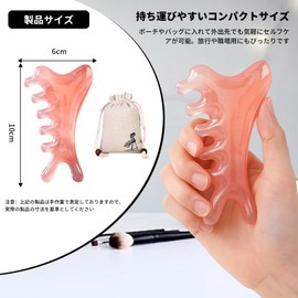 Multifunctional 4-Way Massage Massager for Scalp, Face, and Body, Home Full Body Care, Point Press & Scraping, Beauty Goods, Amber Pink, Makes a Great Gift (Pink + Luxury Gift Bag)