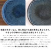 Minoru Pottery Mino Ware Kiln Ten Sendan 170 Bowl, Navy