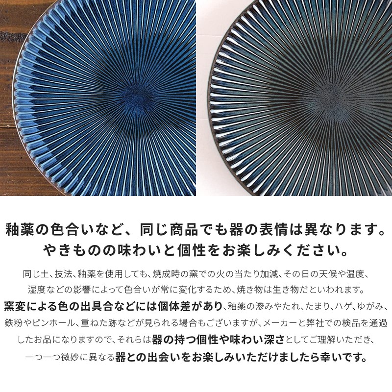 Minoru Pottery Mino Ware Kiln Ten Sendan 170 Bowl, Navy