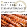 Unagiya Kawasui, Japanese Eel, Grilled, 4.2 oz (120 g) x