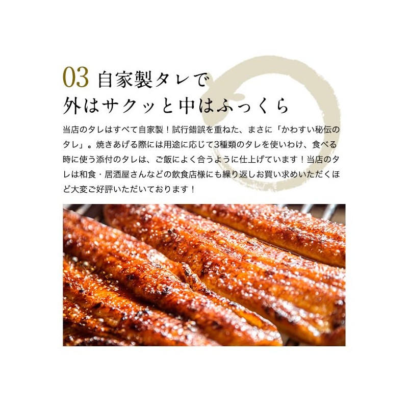 Unagiya Kawasui, Japanese Eel, Grilled, 4.2 oz (120 g) x
