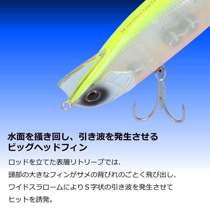 DAIWA Moissanite Lazy Fashad J170.5S Seabass Lure, Keimura Fire Clear