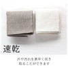 Cadeauya Plain Handkerchief (100% Linen, 100% / 40 x 40